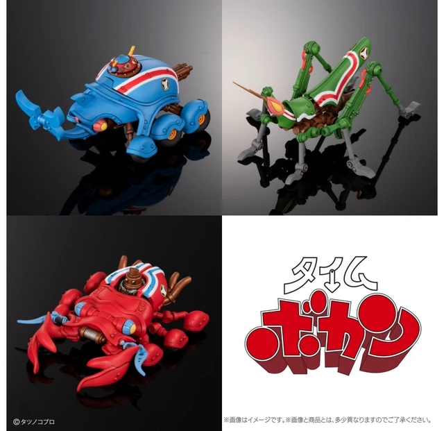 Alt view image 2 of 7 - ART IN GASHAPON Time Bokan Series 3-Piece Set