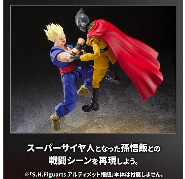 Alt view image 5 of 6 - S.H.Figuarts Gamma 1 (Dragon Ball Super: Super Hero)