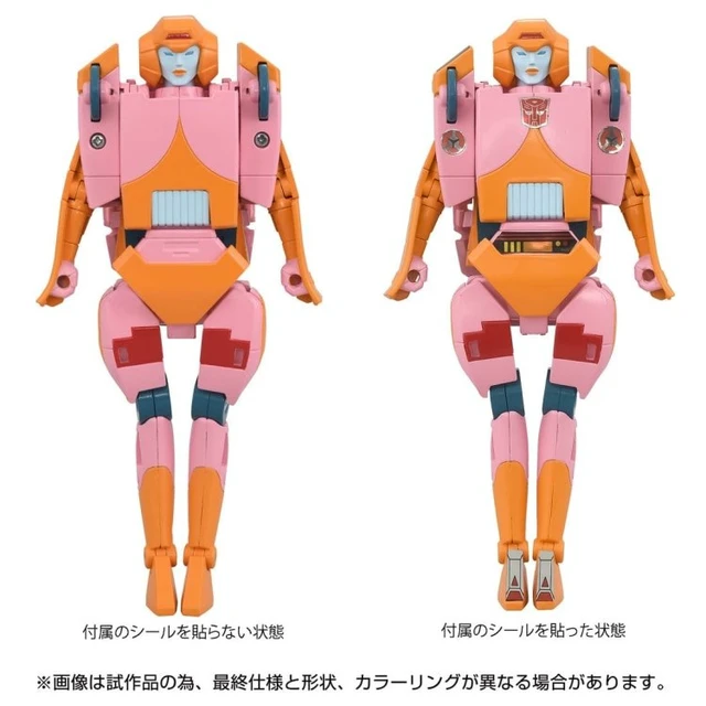 Alt view image 7 of 7 - Transformers Missing Link C-07 Arcee (Prototype)