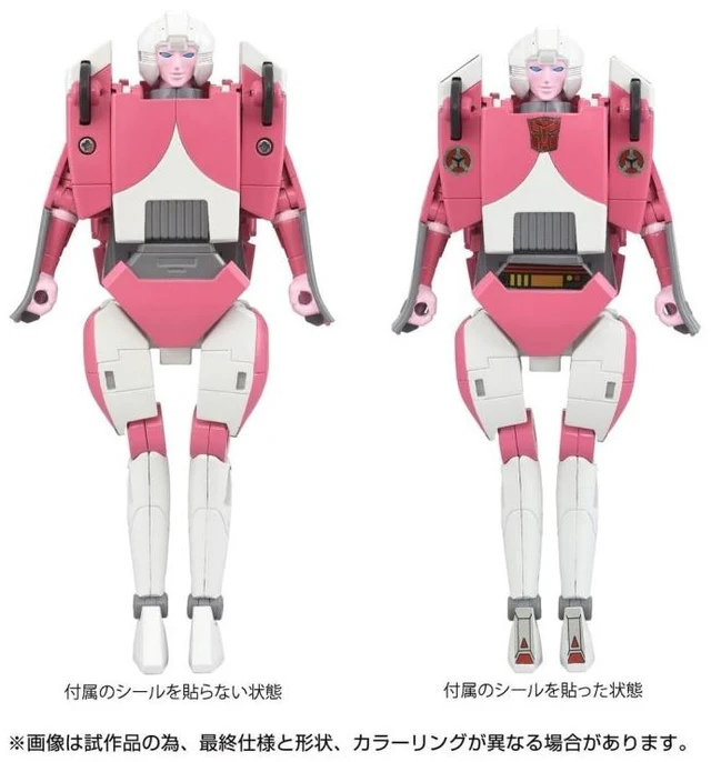 Alt view image 7 of 7 - Transformers Missing Link C-08 Arcee