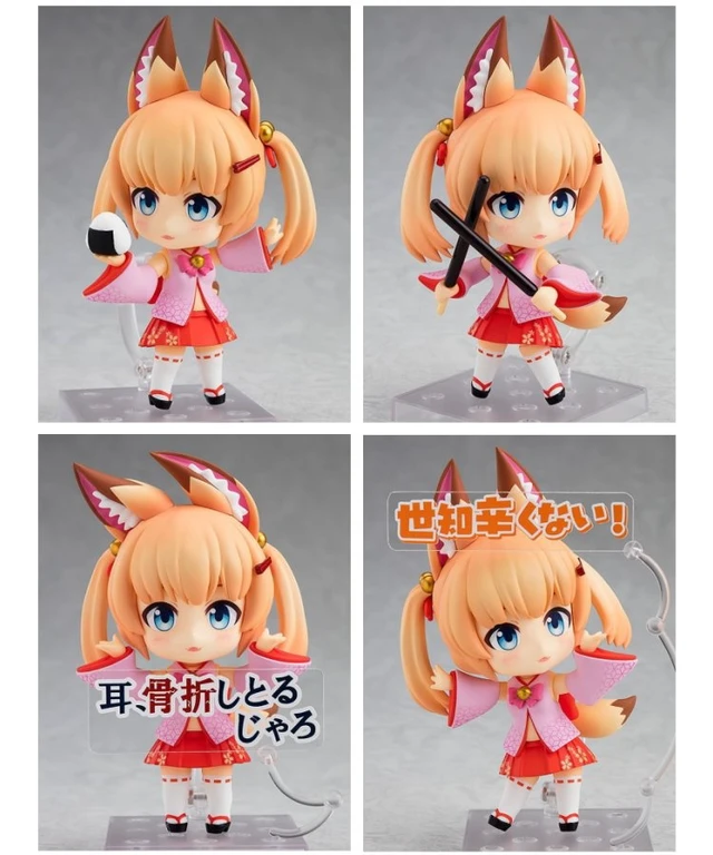 Alt view image 2 of 2 - Nendoroid Noja Loli Ojisan