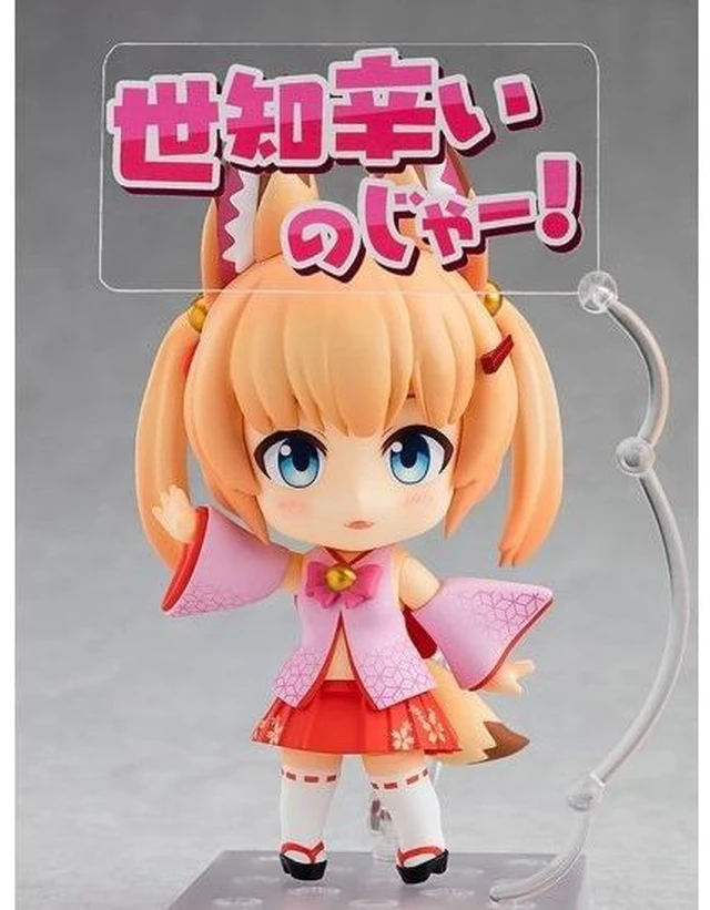 Main image of Nendoroid Noja Loli Ojisan