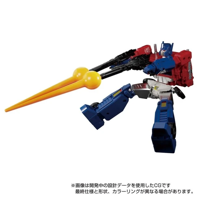 Alt view image 6 of 7 - Transformers Masterpiece MP-60 Ginrai