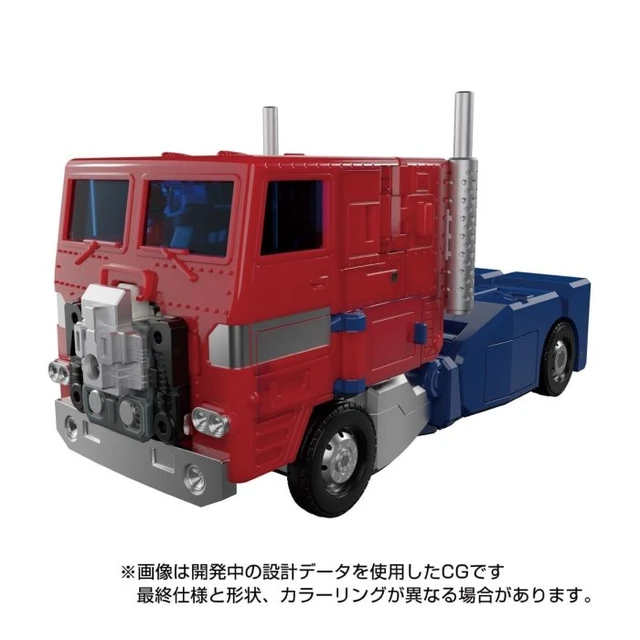 Alt view image 7 of 7 - Transformers Masterpiece MP-60 Ginrai
