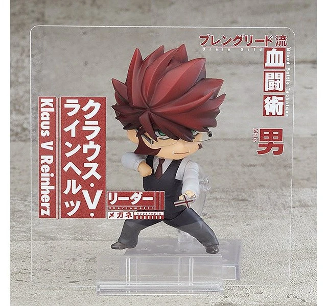Alt view image 3 of 4 - Nendoroid Klaus V. Reinherz (Blood Blockade Battlefront & BEYOND)