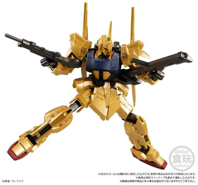 Alt view image 2 of 3 - Mobile Suit Gundam G-Frame 03 Hyaku Shiki Armor & Frame Set