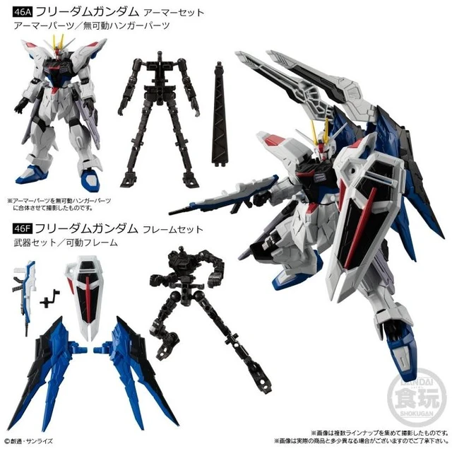 Main image of Mobile Suit Gundam G-Frame FA01 Freedom Gundam Armor & Frame Set