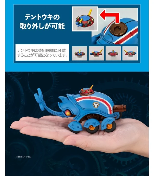 Alt view image 5 of 7 - ART IN GASHAPON Time Bokan Time Mechabuton