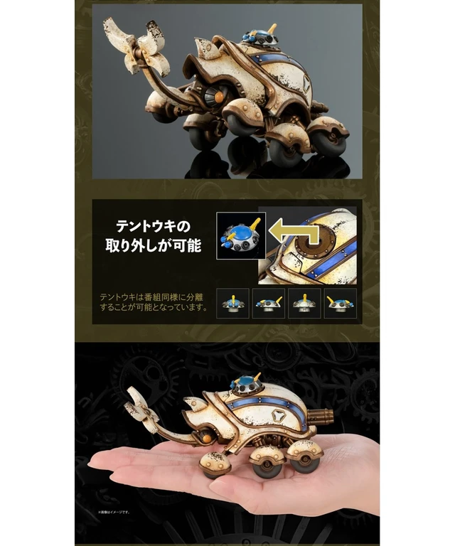 Alt view image 4 of 7 - Time Bokan Time Mecha Buton White Ver. ART IN GASHAPON