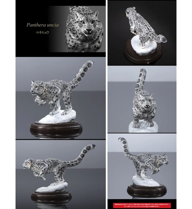 Alt view image 6 of 7 - Ikimono Daizukan Display Model Collection Wild Felines 3-Piece Set
