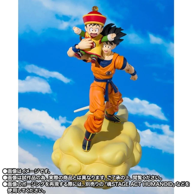 Alt view image 5 of 7 - S.H.Figuarts Son Goku & Son Gohan (Childhood) & Flying Nimbus