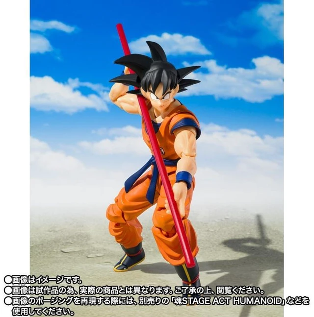 Alt view image 6 of 7 - S.H.Figuarts Son Goku & Son Gohan (Childhood) & Flying Nimbus
