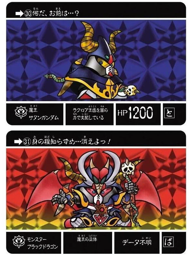 Alt view image 3 of 6 - SD Gundam Gaiden: Lacroa's Hero - Reprint Edition