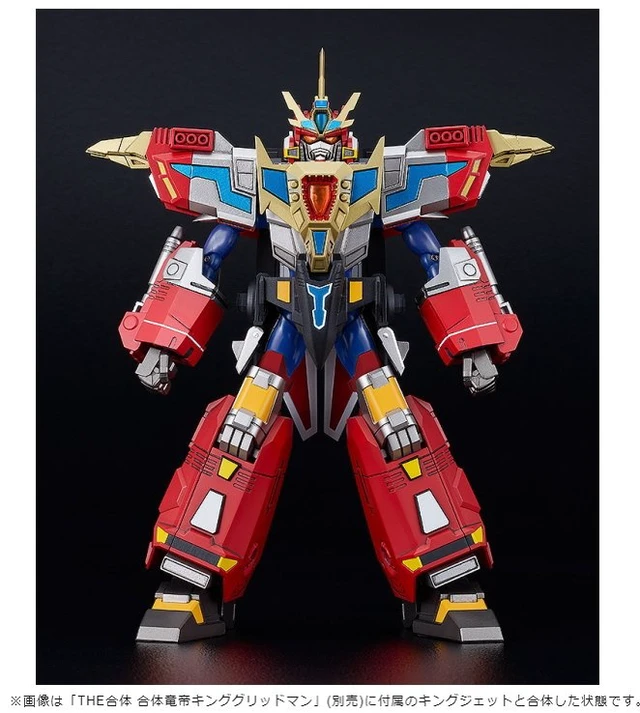 Alt view image 3 of 6 - THE GATTAI Gridman Sigma