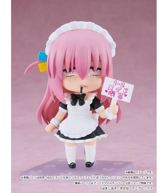 Alt view image 5 of 6 - Nendoroid Basic Hitori Gotoh Maid Ver. Bocchi the Rock!