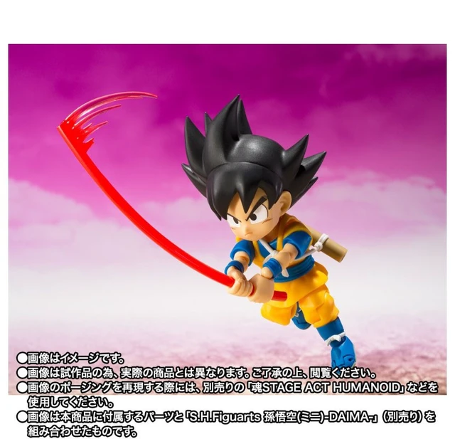 Alt view image 6 of 6 - S.H.Figuarts King Gomah (Dragon Ball DAIMA)