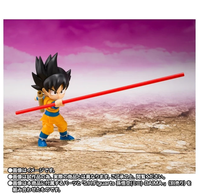 Alt view image 4 of 6 - S.H.Figuarts King Gomah (Dragon Ball DAIMA)