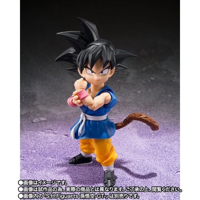 Alt view image 4 of 4 - S.H.Figuarts Trunks -GT- (Dragon Ball GT)