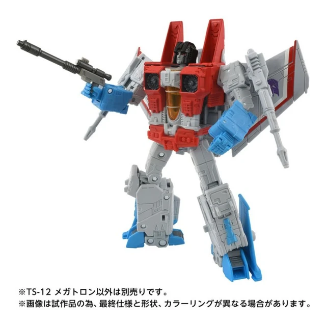 Alt view image 5 of 6 - Transformers Studio Series TS-12 Megatron