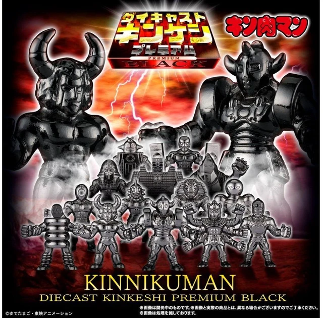 Main image of Kinnikuman Die-Cast Kinkeshi Premium BLACK Set
