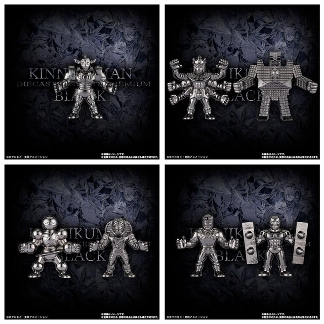 Alt view image 4 of 7 - Kinnikuman Die-Cast Kinkeshi Premium BLACK Set