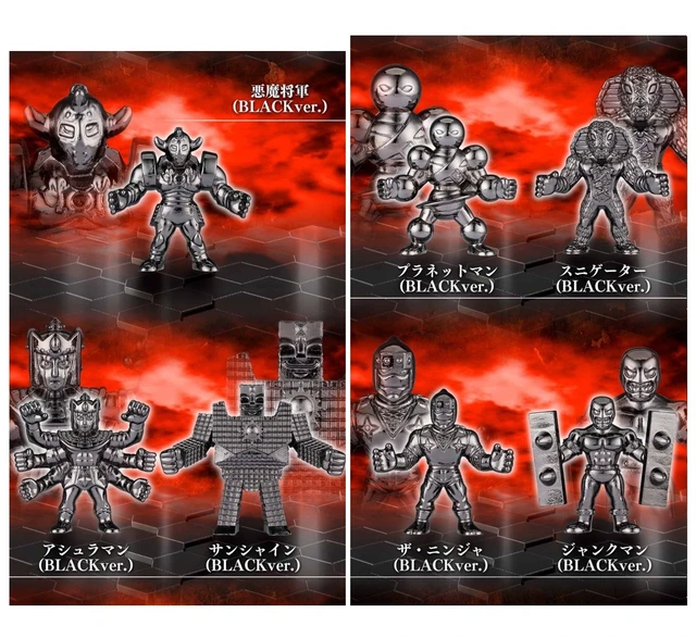 Alt view image 6 of 7 - Kinnikuman Die-Cast Kinkeshi Premium BLACK Set