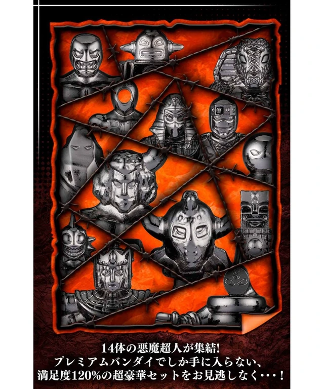 Alt view image 7 of 7 - Kinnikuman Die-Cast Kinkeshi Premium BLACK Set