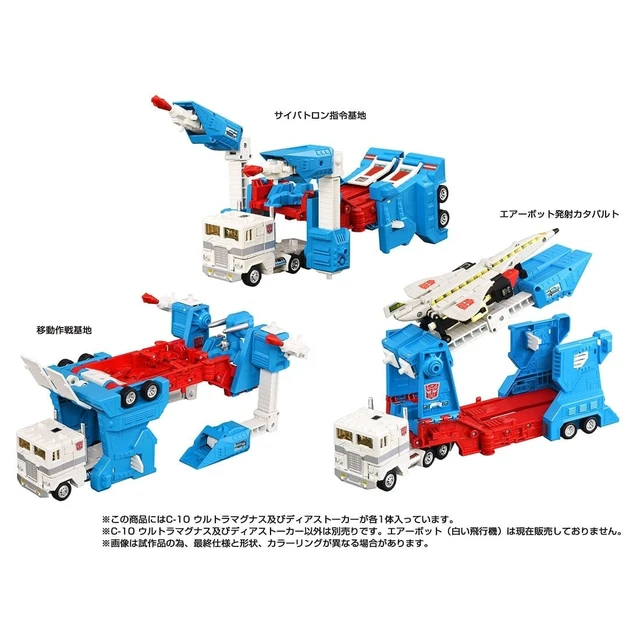 Alt view image 4 of 7 - Transformers Missing Link C-10 Ultra Magnus