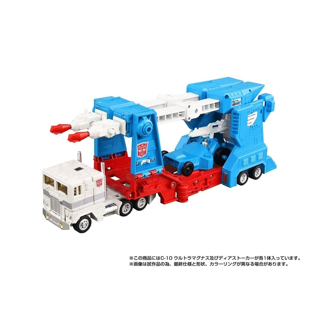 Alt view image 2 of 7 - Transformers Missing Link C-10 Ultra Magnus
