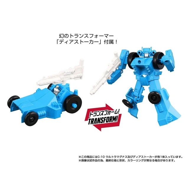 Alt view image 5 of 7 - Transformers Missing Link C-10 Ultra Magnus
