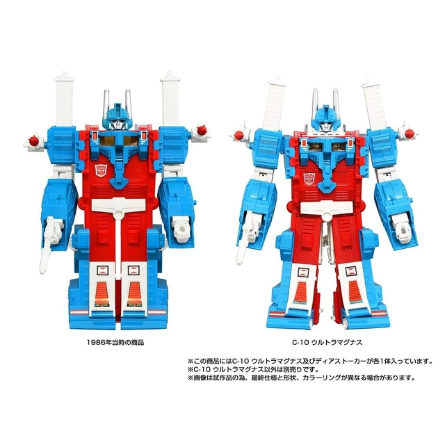 Alt view image 7 of 7 - Transformers Missing Link C-10 Ultra Magnus