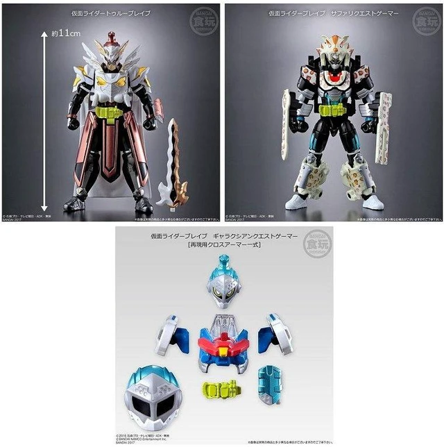 Main image of SODO Kamen Rider Ex-Aid Special Edition Kamen Rider Brave Set