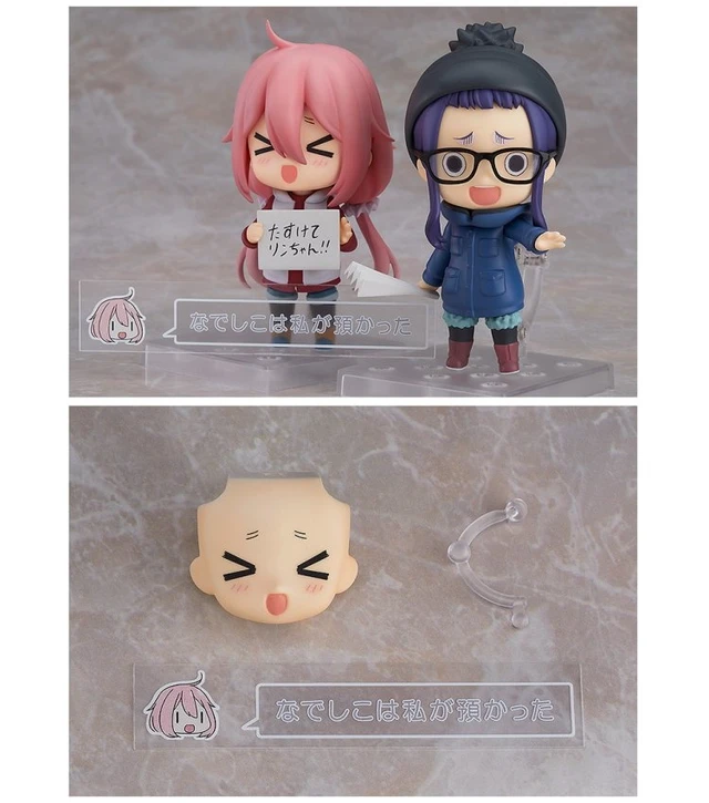 Alt view image 3 of 3 - Nendoroid Chiaki Ogaki (Re-run) - Laid-Back Camp