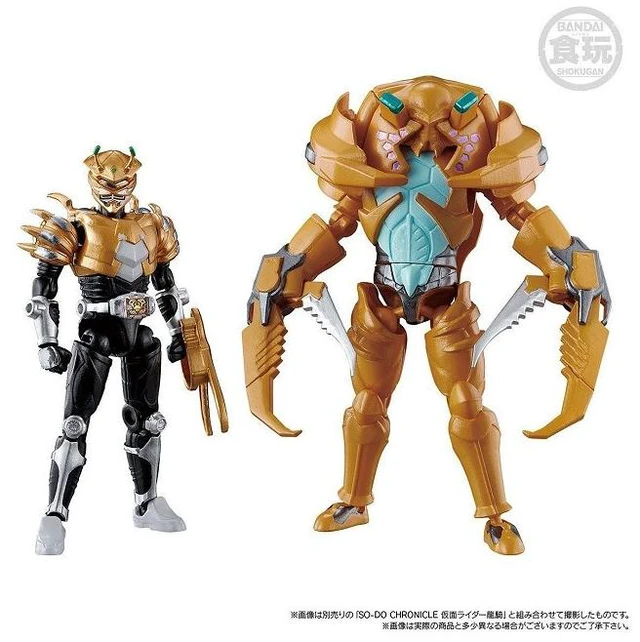 Alt view image 2 of 5 - SO-DO CHRONICLE Volcancer & Magnugiga Set (Kamen Rider Ryuki)