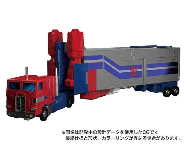 Alt view image 2 of 7 - Transformers Masterpiece MPG-09 Super Ginrai
