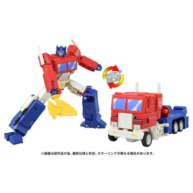 Alt view image 6 of 6 - Transformers Studio Series TS-04 Optimus Prime (Devastation)