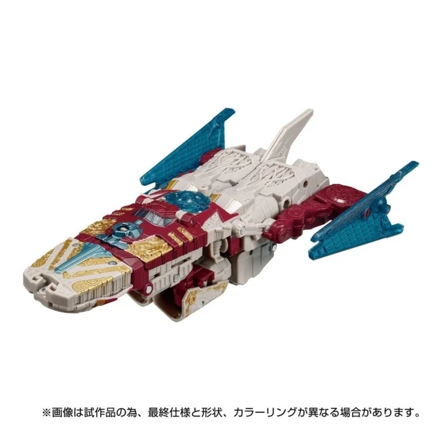 Alt view image 2 of 5 - Transformers Legacy TL-80 Vector Prime