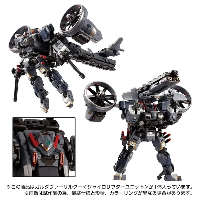 Alt view image 2 of 7 - Diaclone Garuda Versalter (Gyro Lifter Unit)