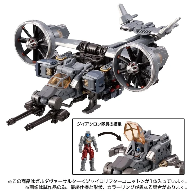Alt view image 4 of 7 - Diaclone Garuda Versalter (Gyro Lifter Unit)