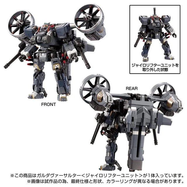 Alt view image 3 of 7 - Diaclone Garuda Versalter (Gyro Lifter Unit)
