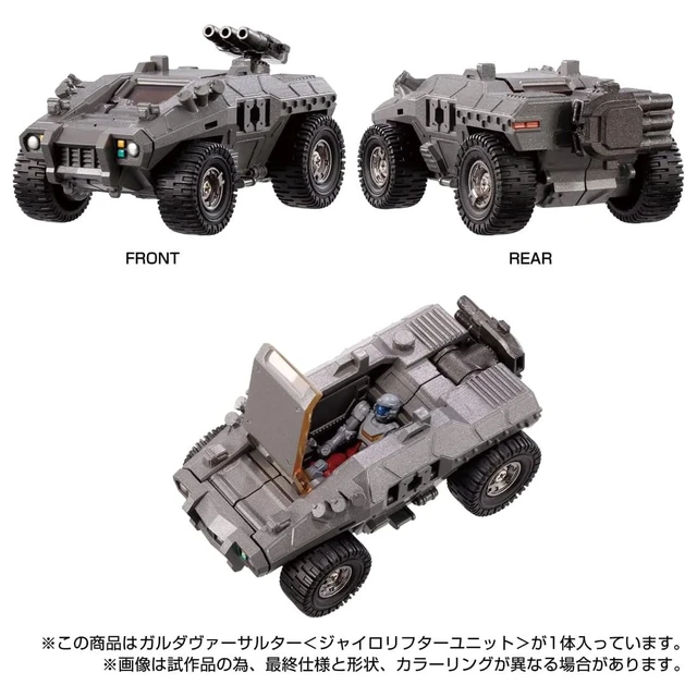 Alt view image 6 of 7 - Diaclone Garuda Versalter (Gyro Lifter Unit)