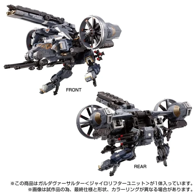 Alt view image 7 of 7 - Diaclone Garuda Versalter (Gyro Lifter Unit)