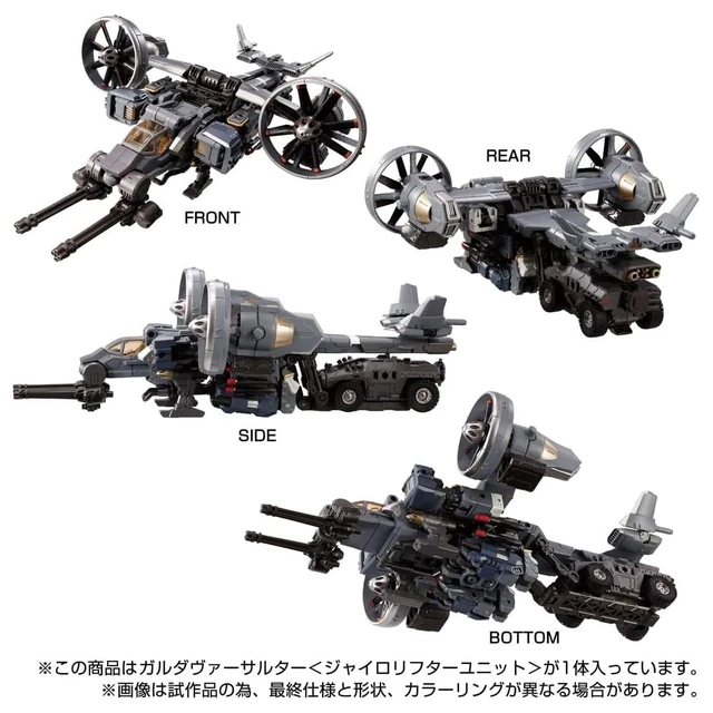 Alt view image 5 of 7 - Diaclone Garuda Versalter (Gyro Lifter Unit)