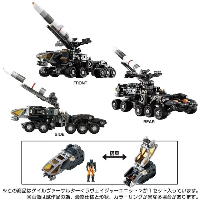 Alt view image 2 of 7 - Diaclone Gale Versalter (Ravager Unit)