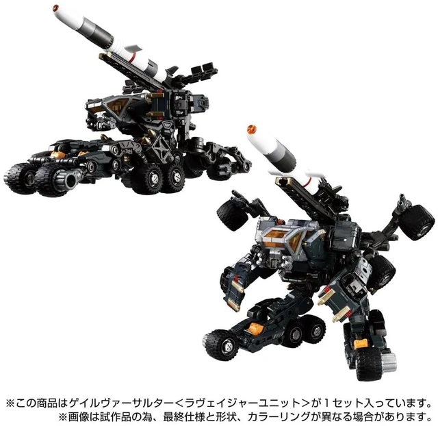 Alt view image 3 of 7 - Diaclone Gale Versalter (Ravager Unit)
