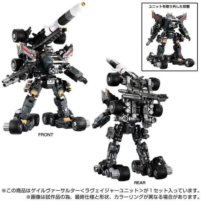 Alt view image 4 of 7 - Diaclone Gale Versalter (Ravager Unit)