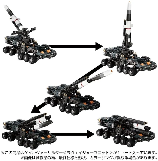 Alt view image 5 of 7 - Diaclone Gale Versalter (Ravager Unit)