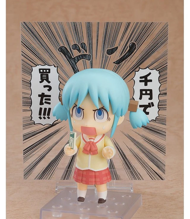 Alt view image 3 of 4 - Nendoroid Mio Naganohara Keiichi Arawi Ver. (Nichijou)