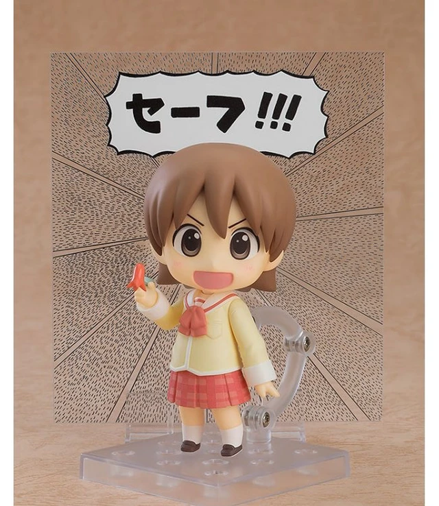 Alt view image 4 of 4 - Nendoroid Yuko Aioi Keiichi Arawi Ver. (Nichijou)