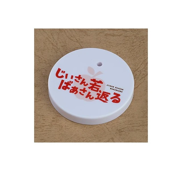 Alt view image 4 of 4 - Nendoroid Grandma (Jiisan Baasan Wakagaeru) w/ Special Round Base